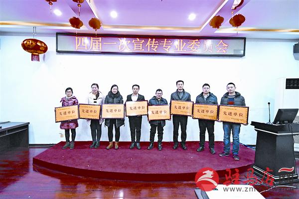 416363_驻马店保险行业协会.jpg