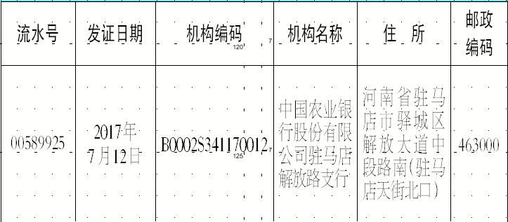 20170717082215.jpg