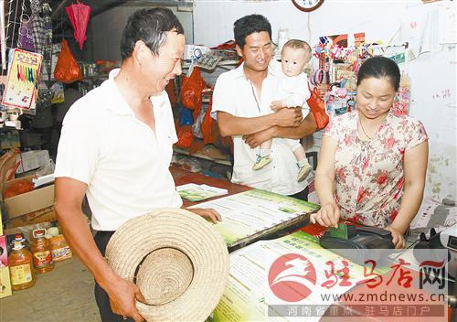 guols1406187.jpg
