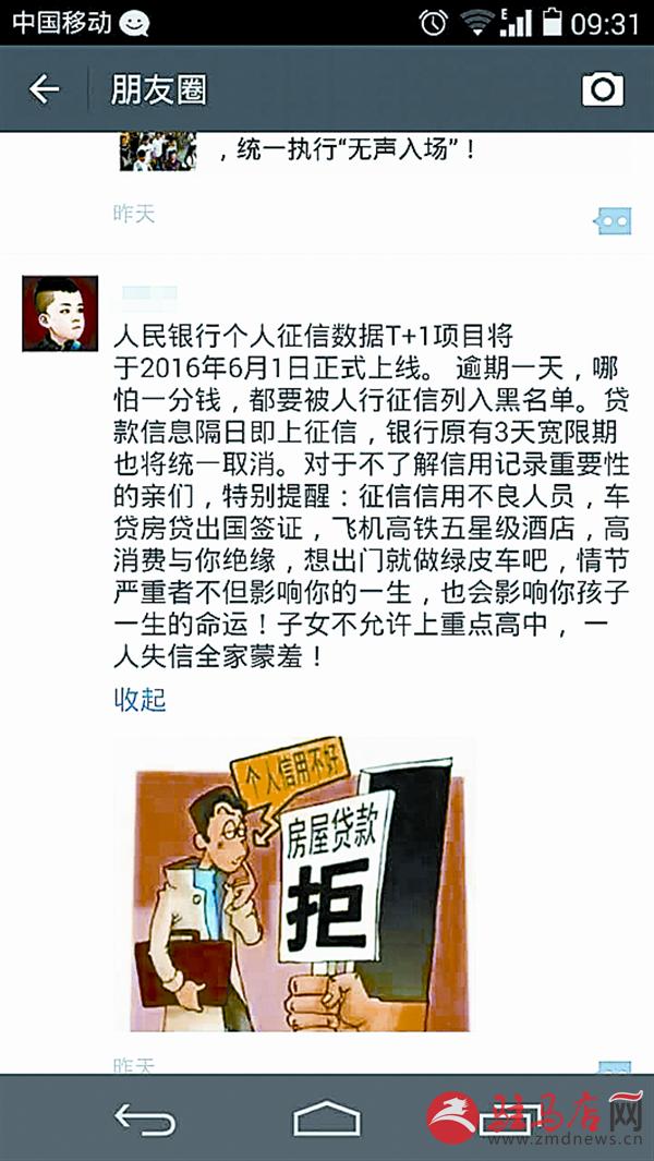 yuanzh160630.jpg
