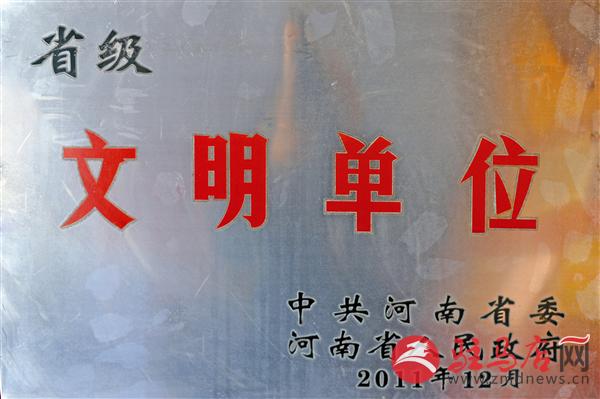 guols1612377.jpg