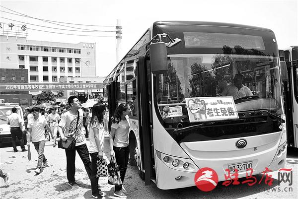 wub1506220.jpg