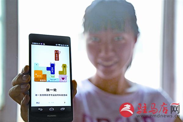 wangk160657.jpg
