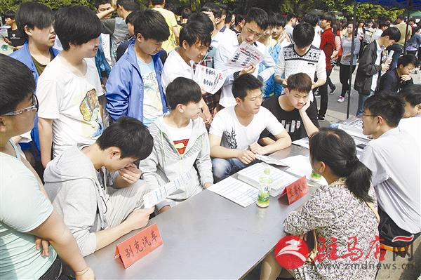 zhangz150577.jpg