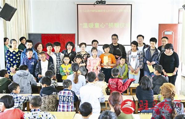 wub1604231.jpg