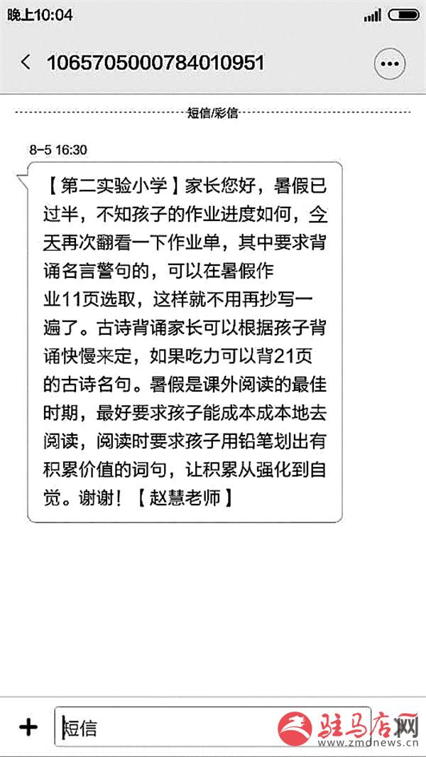 jiaoyp160822.jpg