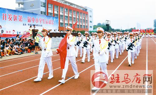 guols1609562.jpg