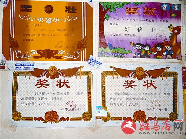 zhaohm170526.jpg