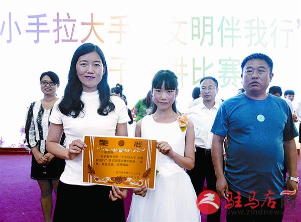 jiaoyp170568.jpg