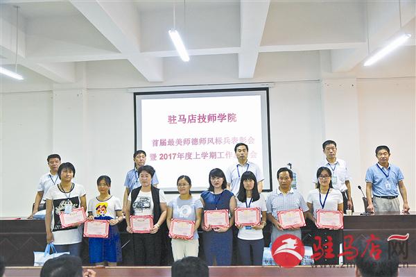 wub1706183.jpg