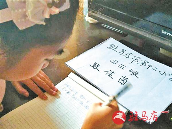 zhaohm171016.jpg