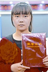 qif1805400.jpg