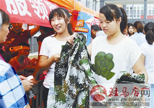 guols1608184.jpg