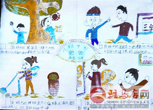 liuyan1406131.jpg