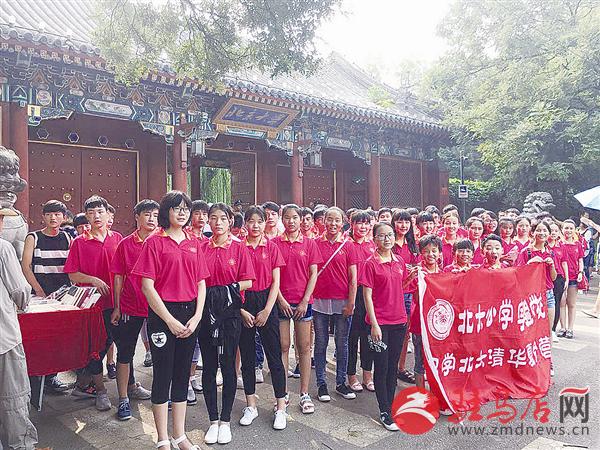 北大公学实验学校学子在北京大学参观学习交流.jpg
