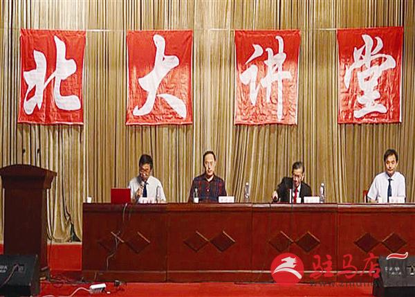 学校邀请国际赏识教育专家开设北大讲堂.jpg