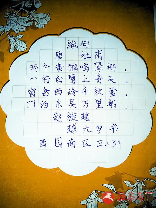zhaohm170189.jpg
