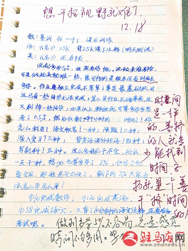 zhaohm17058.jpg