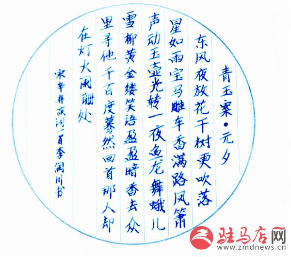 zhaohm180218.jpg