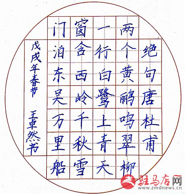 zhaohm180220.jpg