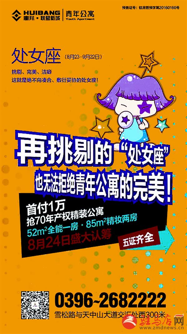 yuanzh1608160.jpg