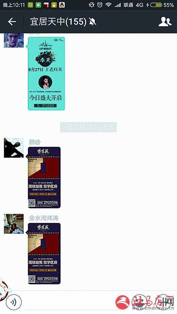 yuanzh1608159.jpg