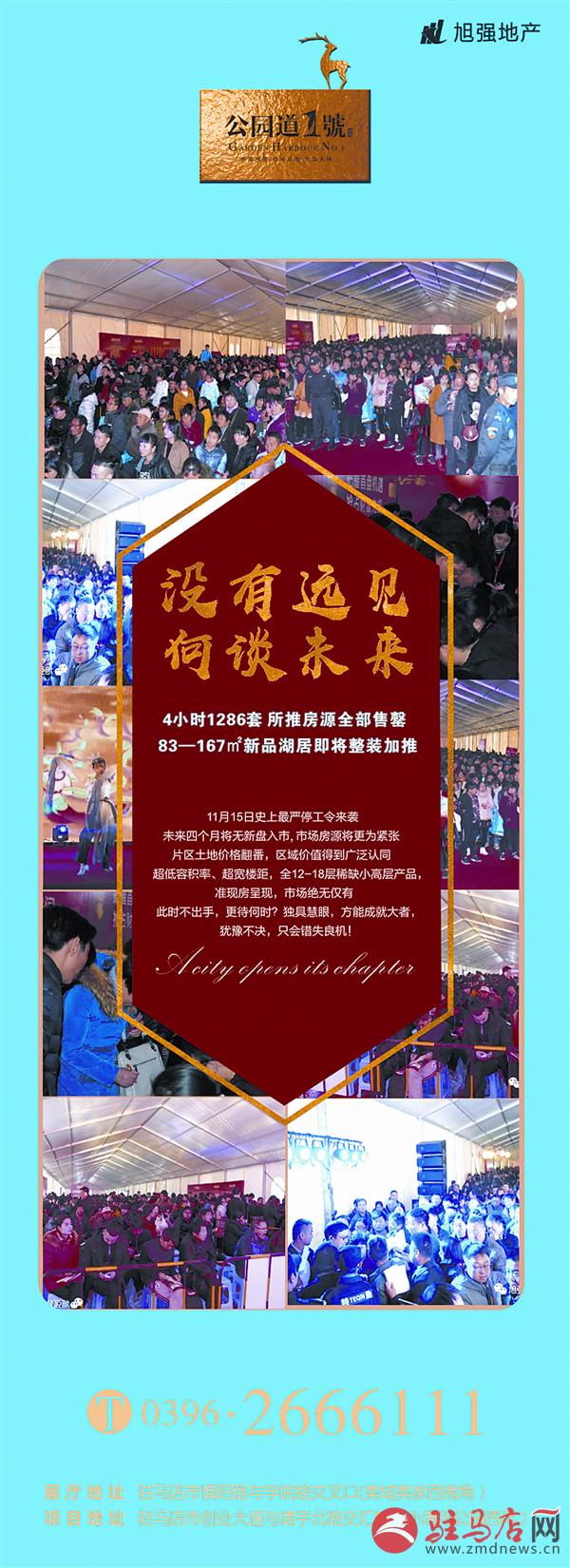 yuanzh17111193.jpg