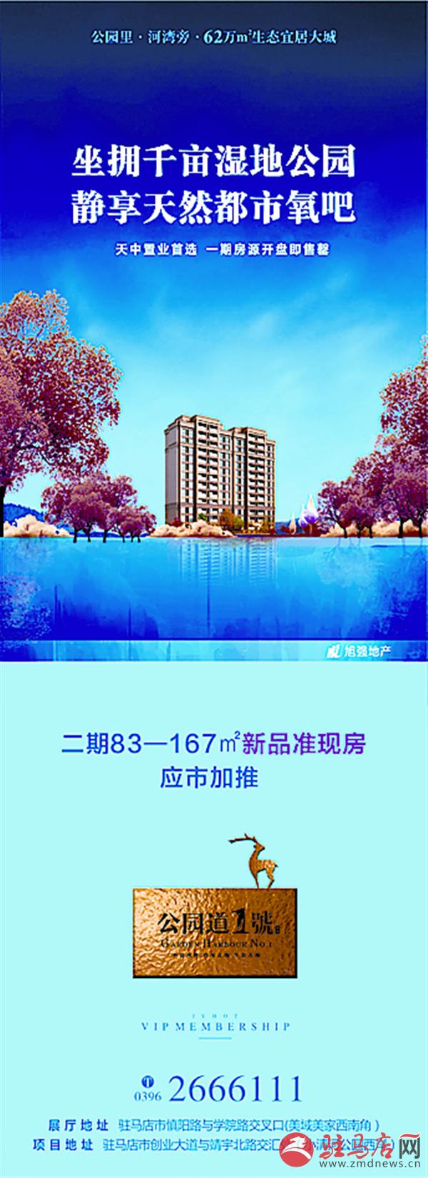 yuanzh171227.jpg