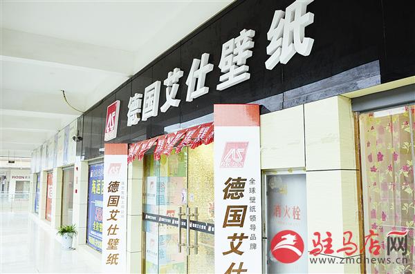 wub1511208.jpg