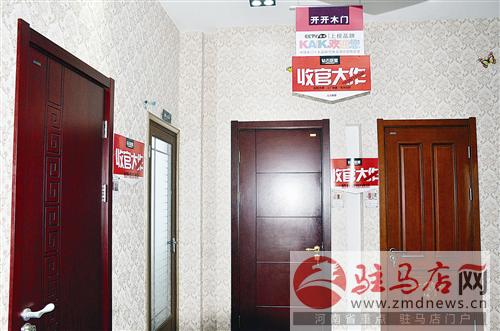 wub1512195.jpg