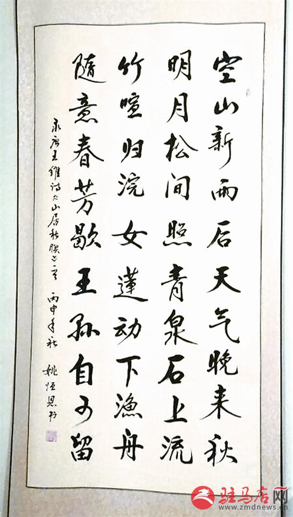 wangy180162.jpg