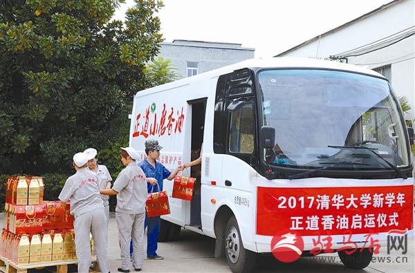 guols1709154.jpg