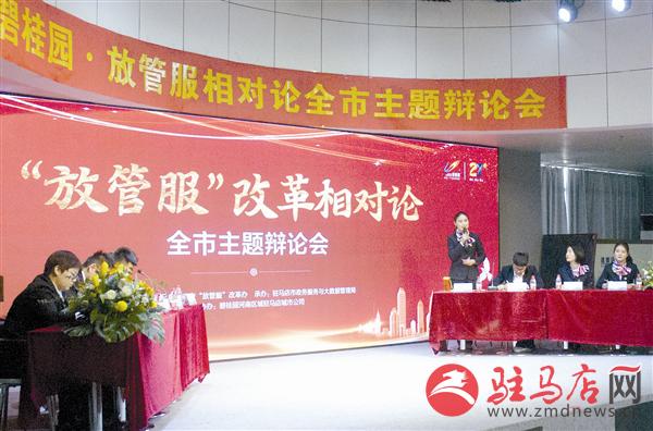 tpbj1903173.jpg