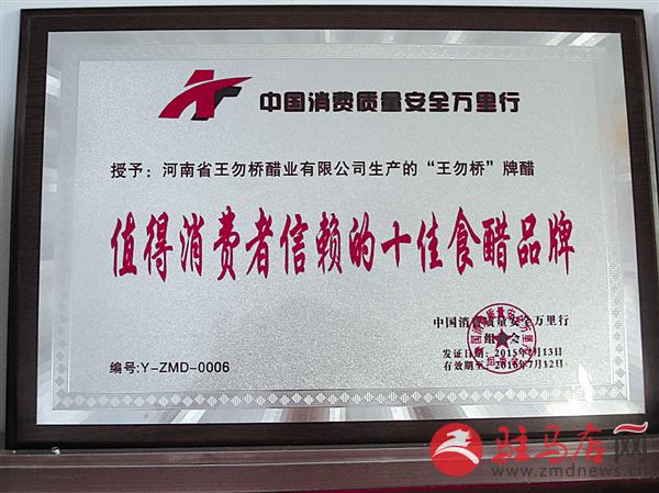 wub1603370.jpg