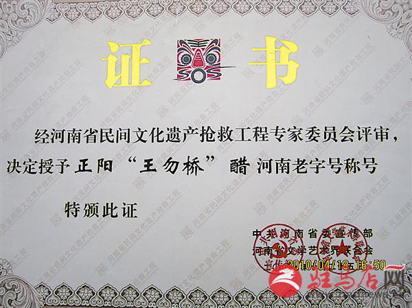 wub1603369.jpg