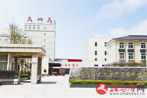 wub1609162.jpg