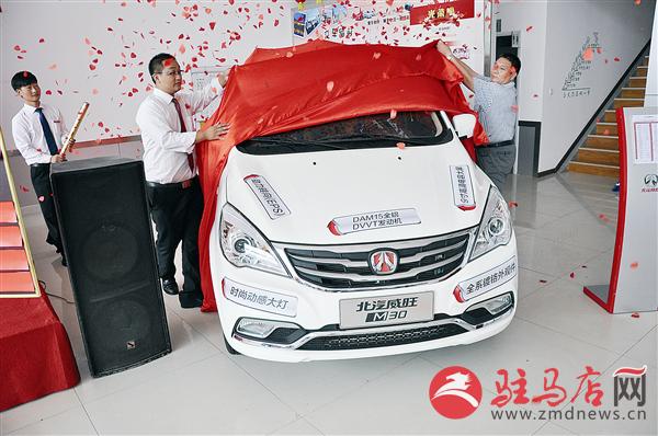 wub1509450.jpg
