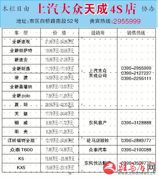 20170621075149.jpg