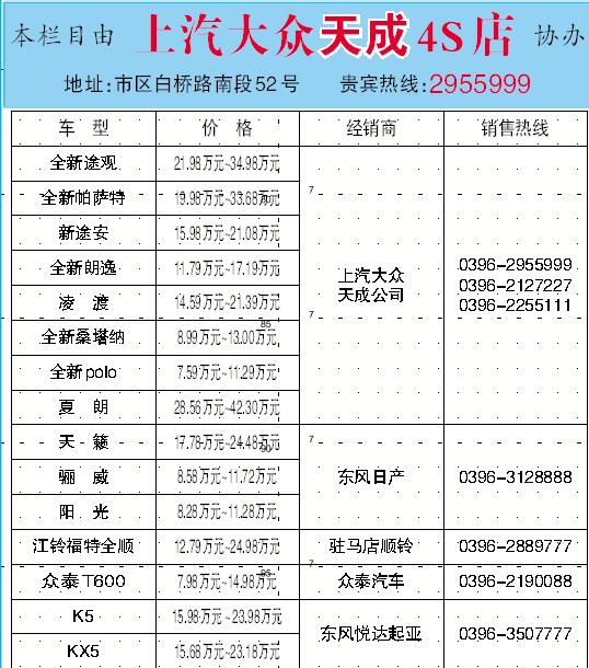 20170809080840.jpg