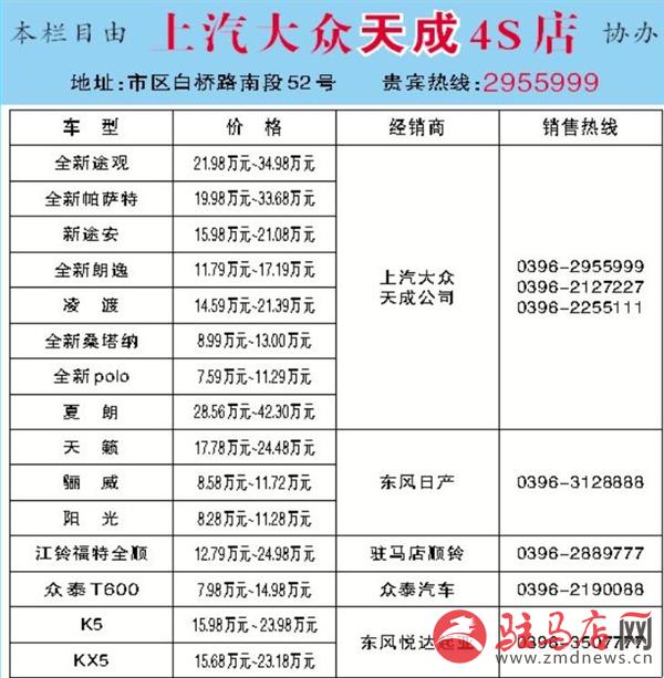 20170830085052.jpg