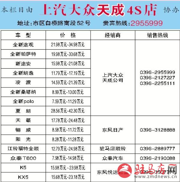 20170907072916.jpg