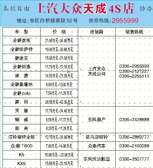20170928083435.jpg