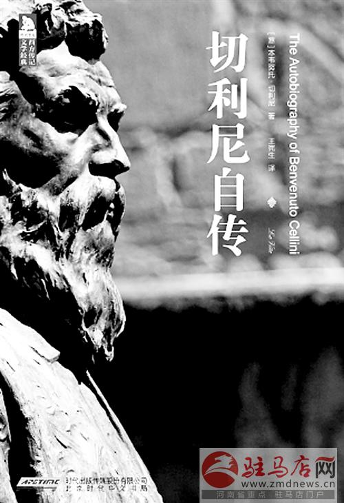 reny140640.jpg