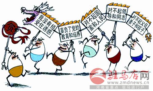 yuanzh141227.jpg