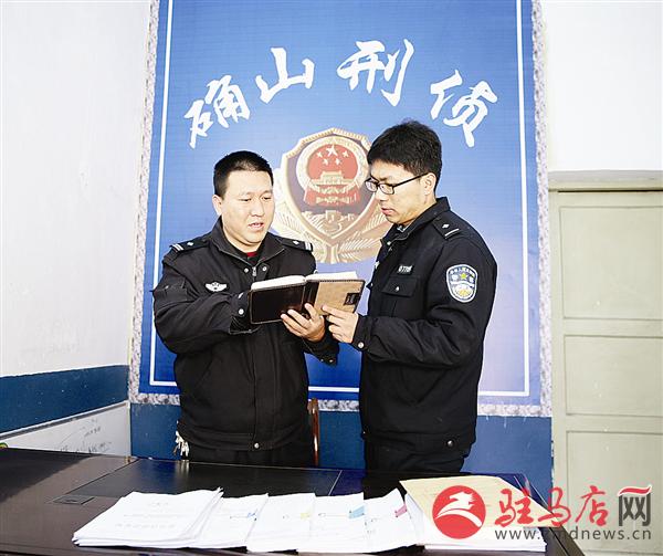 wub1512208.jpg