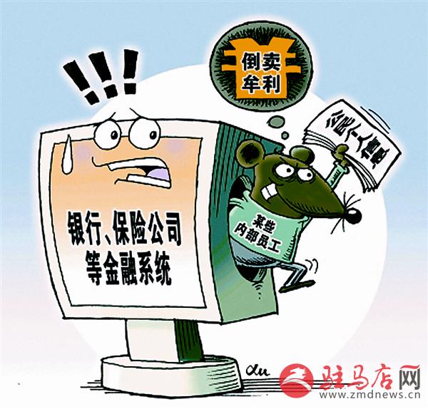 yangf161024.jpg