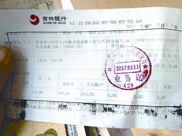 yanhan181162.jpg