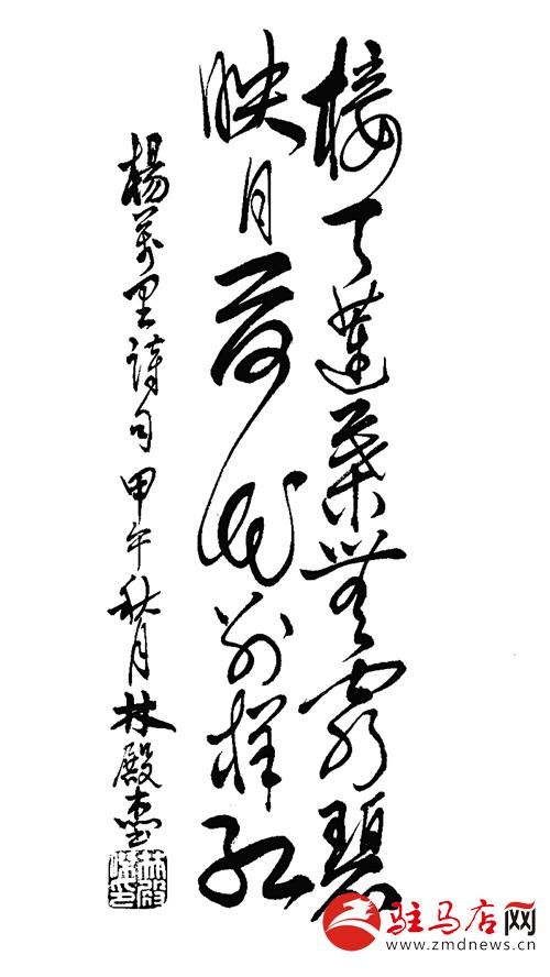 zhangz1411109.jpg