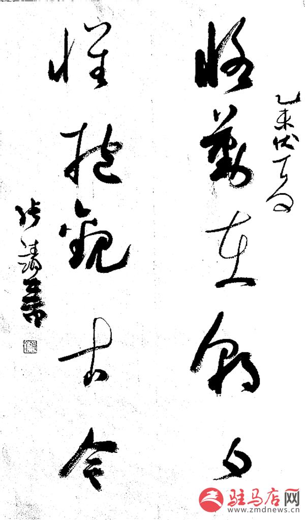 reny150884.jpg