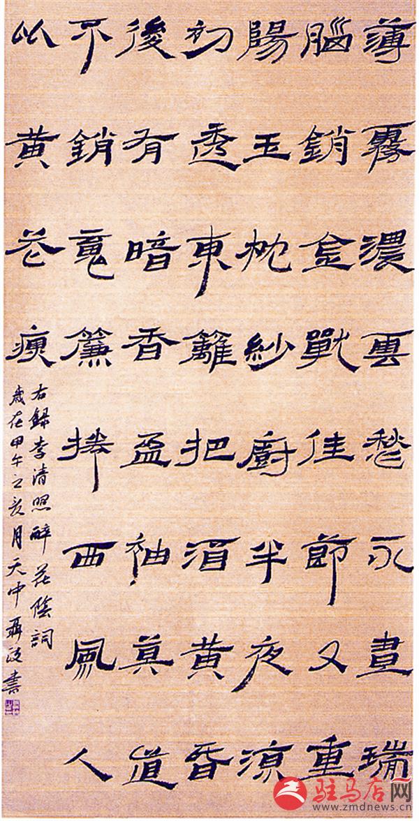 reny150887.jpg